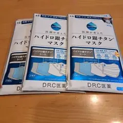 D.R.C医薬 ハイドロ銀チタンマスク 3枚入り　3個セットのサムネイル