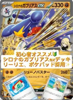 Item thumbnail for item f2f870c2-ec60-421c-a2bd-a51ffe8cc2b9