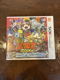妖怪三国志 ニンテンドー3DS ソフト
