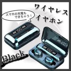 ワイヤレスイヤホン モバイルバッテリー機能付 Bluetooth ブラック