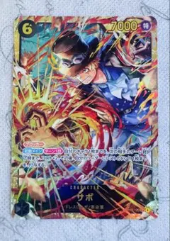 サボ sr パラレル OP15-046 神の島の冒険 ワンピースカード - メルカリ