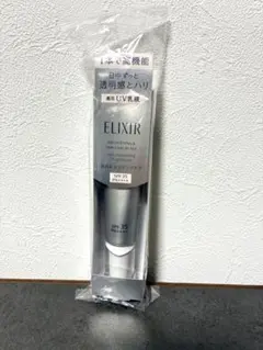 ELIXIR 美白・エイジングケア UV乳液 SPF35 PA++++