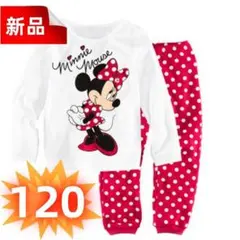 ✨新品✨ミニーマウス パジャマ 長袖 ルームウェア 綿 コットン キッズ 120