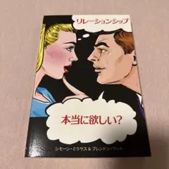 2026年最新】アクセスコンシャスネス 本の人気アイテム - メルカリ