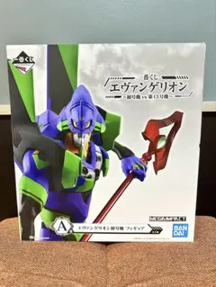 【未開封】エヴァンゲリオン 初号機 フィギュア 一番くじ　A賞