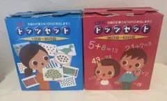 2026年最新】七田式ドッツセットの人気アイテム - メルカリ