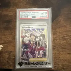 2026年最新】ガラルの仲間たち sr psa10の人気アイテム - メルカリ