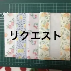 コロちゃん♡様 リクエスト 3点 まとめ商品