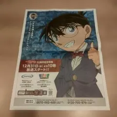 Item thumbnail for item ca5d3670-1db1-4b12-810b-44b8017a8597