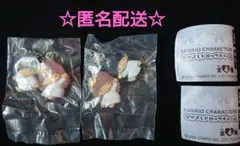 サンリオキャラクターズ なかよしドロップチャーム リトルツインスターズ キキララ
