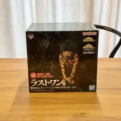 一番くじ　僕のヒーローアカデミア　更に向こうへ　ラストワン賞