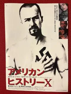 Item thumbnail for item d31e1eeb-c327-452b-a56f-48727cc712a7