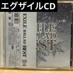 EXILE ballad BEST エグザイル／道,ただ…逢いたくて 他14曲