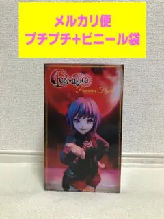 BanG Dream! プレミアムフィギュア Ave Mujica アモーリス