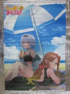 りゅうおうのおしごと！　空銀子＆清滝桂香　 B2タペストリー 　ワンダーグー
