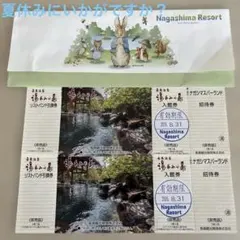 2026年最新】湯あみの島入館券の人気アイテム - メルカリ