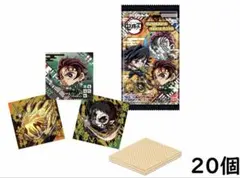 鬼滅の刃 にふぉるめーしょん14ウエハースシール 20個セット未開封