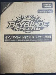 2026年最新】ダイナマイトペルセウスの人気アイテム - メルカリ