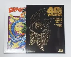 値下げ　ドラゴンボール40周年記念硬貨