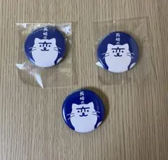 Item thumbnail for item 0eef346e-2828-45dc-a448-94257a1c1d23