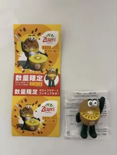 キウイブラザーズ