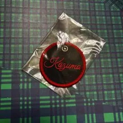 川村壱馬　ネームキーホルダー