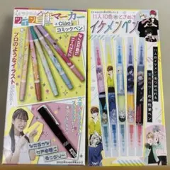 1/5まで ミラクルツイン 未開封 シュリンク付き 1BOX 2026年最新】ミラクルツイン box 未開封の人気アイテム - メルカリ