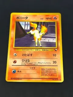 2026年最新】ポニータの人気アイテム - メルカリ