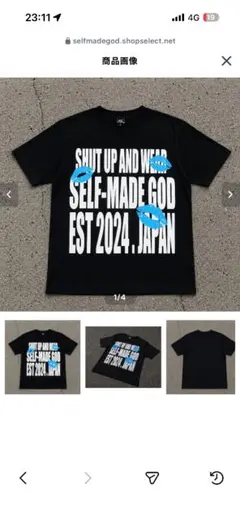 SELF-MADE GOD 長袖 ロングTシャツ Lサイズ - メルカリ