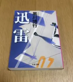 Item thumbnail for item e42a9e74-ab44-4663-a24e-f23ac46fc0f4