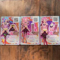 アイカツカード　バタフライセクシーガールシリーズ　3枚セット