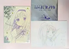 2025年最新】まどか 劇場版 ポストカードの人気アイテム - メルカリ