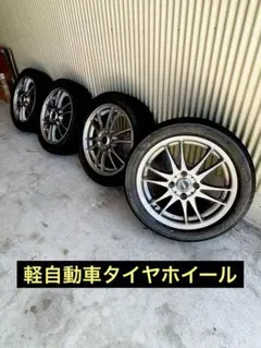 BBS RS873 17インチ 7J 205/45R17 - メルカリ