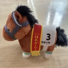 2025年最新】ウォッカぬいぐるみの人気アイテム - メルカリ