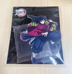 劇場版 鬼滅の刃 無限城編　冨岡義勇　アクスタ