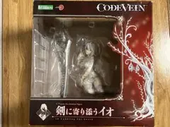 ARTFX J 剣に寄り添うイオ CODE VEIN 1/7 完成品 フィギュア Amazon.co.jp: ARTFX J CODE VEIN 剣に寄り添うイオ 1/7スケール