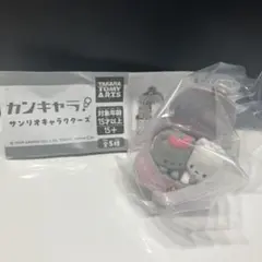 カンキャラ　サンリオキャラクターズ　ニャニィニュニェニョン　カプセルトイ