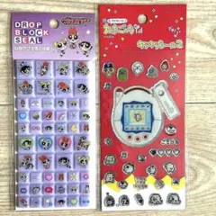 パワーパフガールズ ドロップブロックシール　タイルシール たまごっち　正規品