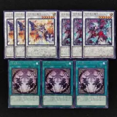 遊戯王　白き森デッキパーツ