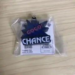 GO GO! CHANCE ジャグラーラバーキーホルダー新品未開封のサムネイル