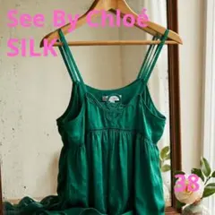 SEE BY CHLOÉ エメラルドグリーン シルク 緑 キャミワンピ ドレスのサムネイル