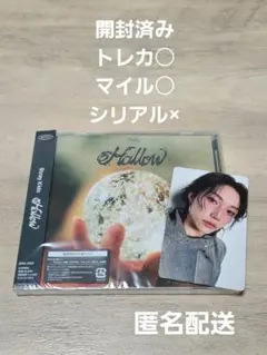 開封済 StrayKids Hollow 通常盤 初回仕様 フィリックス ②