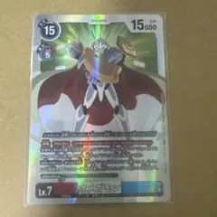デジモンカード オメガモン AD1-025 SEC - メルカリ