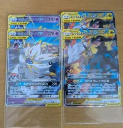 ポケモンカード TAG TEAM GX ソルルナ＆レシゼク各2枚計4枚セットのサムネイル