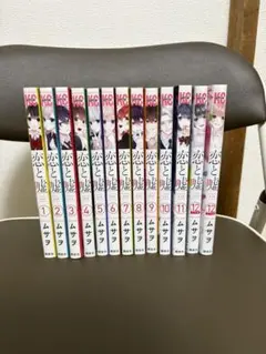 2026年最新】恋と嘘の人気アイテム - メルカリ