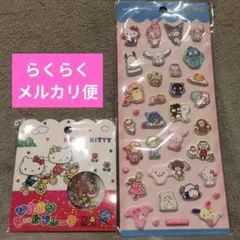 ⑬本日発送！国内正規品　ハローキティ＆サンリオキャラクターズ　2枚セット