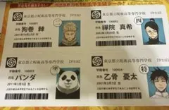 呪術廻戦描き下ろし学生証シール付き◆週刊少年ジャンプ 2022年1月8日号