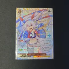 2026年最新】タマモクロス サインの人気アイテム - メルカリ