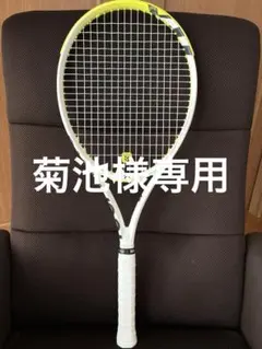 2026年最新】tf x1 305の人気アイテム - メルカリ