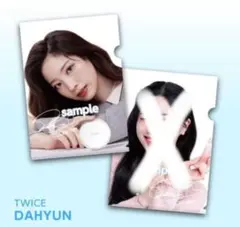 apieuアピュー　TWICEダヒョン　ノベルティクリアファイル